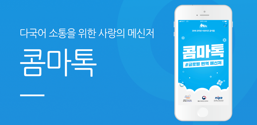 Airdrop Terbaru : Gratis 1000 TokTok Airdrop Korea Estimasi $15 Jangan Ketinggalan Gan