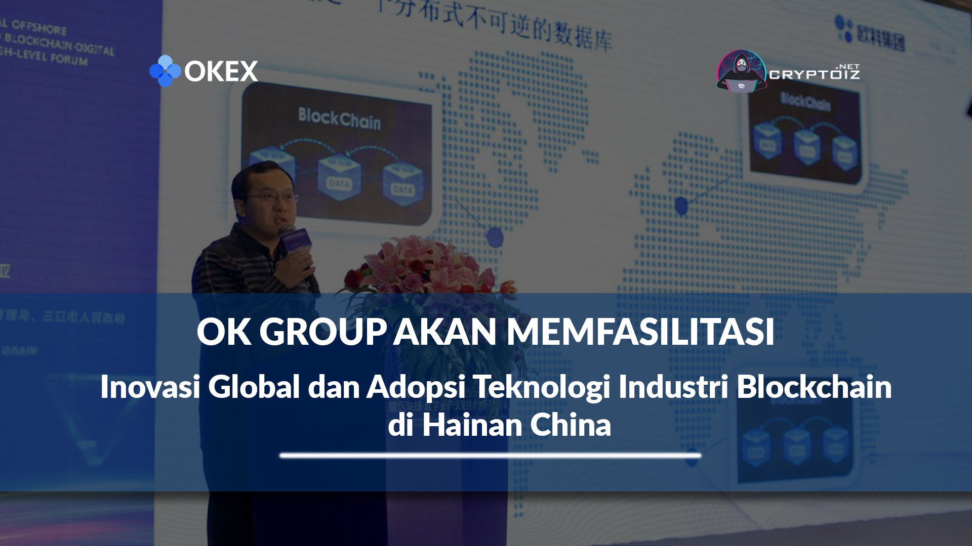 OK Group Akan Memfasilitasi Inovasi Global dan Adopsi Teknologi Industri Blockchain di Hainan China