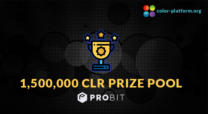 Color Coin Trade Competition